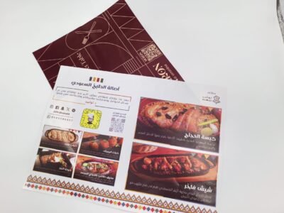 الطباعة على الورق اللامع