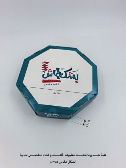علب كرتون بالجملة